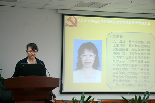 总监票人主持选举工作