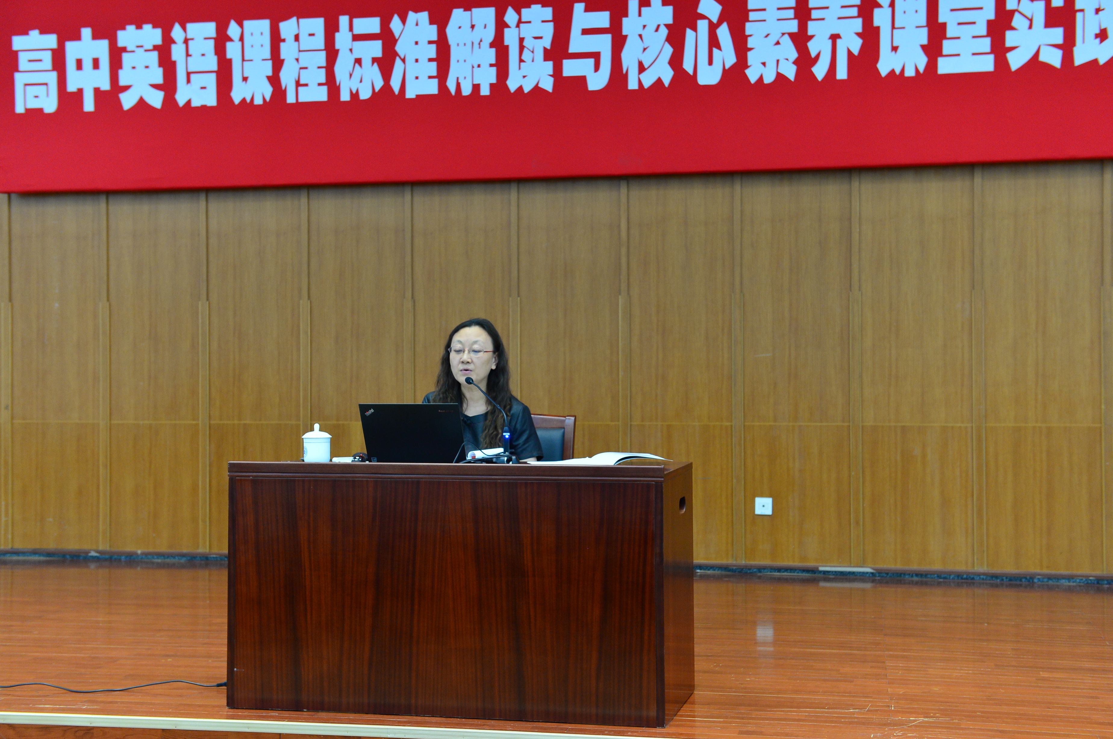 Cool18
第二附属中学外语教研组组长邵紫发言