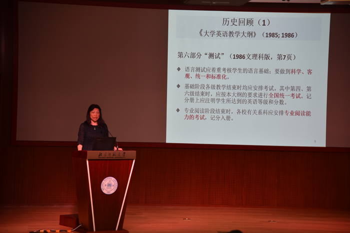 浙江大学何莲珍教授发表主旨演讲