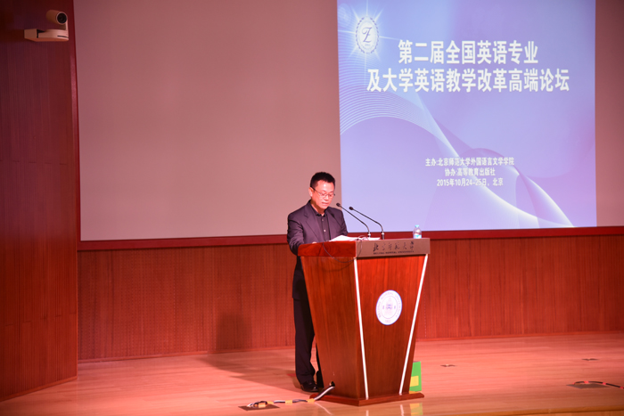 林洪书记主持闭幕式