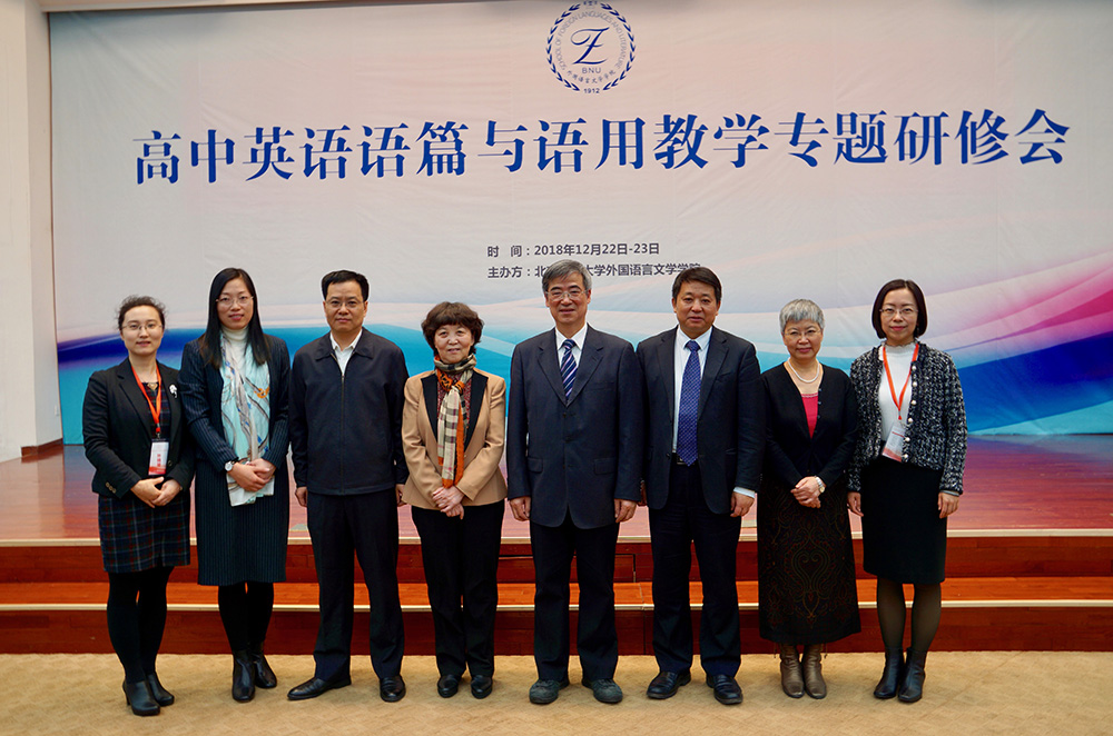 图1-与会专家合影